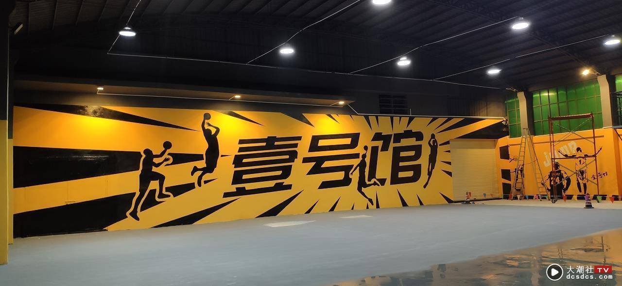 汕头龙湖篮球馆墙绘 / 篮球场主题墙绘壁画 / 壹号馆